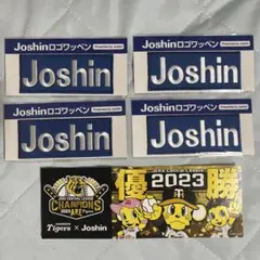 阪神タイガース　阪神　Joshin ロゴワッペン　まとめ売り