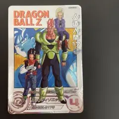 スーパードラゴンボールヒーローズ MM1-031 DA 人造人間17号　UR