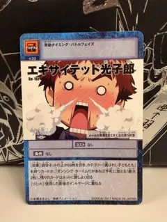 Item thumbnail for item 90336cf1-957a-4313-aa55-4d2d2aada952