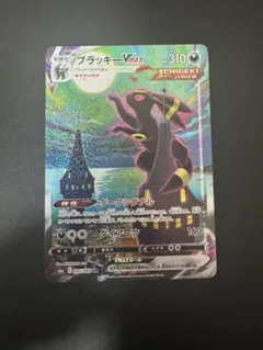 2026年最新】UMBREON vmaxの人気アイテム - メルカリ