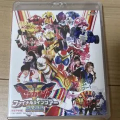 【新品未開封】機界戦隊ゼンカイジャー　ファイナルライブツアー2022 限定予約版