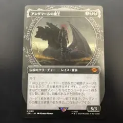 アングマールの魔王　ショーケース　日本語版