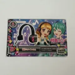 【匿名配送】アイカツ！ 初音ミクコラボ 初音ミクインカム