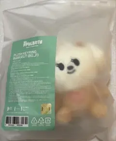 プルバトゥキーリング バムグッ （初期） 2025年最新】txt プルバトゥ キーリング バムグッの人気アイテム