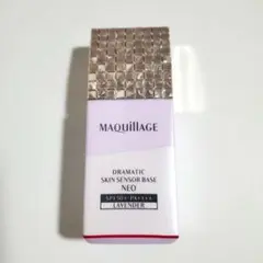 マキアージュ ドラマティックスキンセンサーベースNEO ラベンダー 25ml
