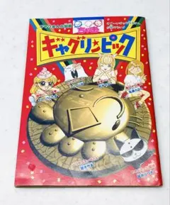 2025年最新】笹木竹丸の人気アイテム - メルカリ