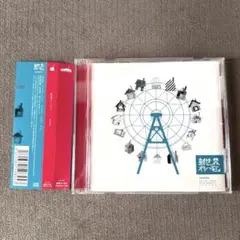sumika 新世界オリハルコン CD【廃盤】期間限定出品 sumika 廃盤アルバム 新世界オリハルコン｜Yahoo!フリマ（旧