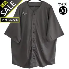 アウトレット
