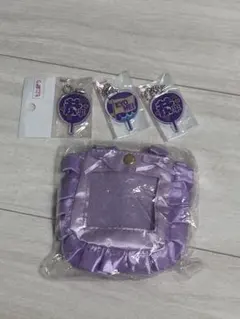 高橋恭平　フリル付きパープルポーチとキーホルダーセット