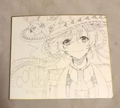 コミティア　青子　色紙