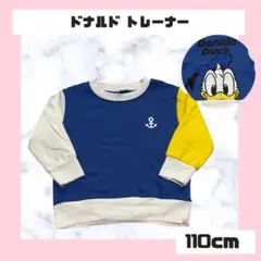 ドナルド トレーナー 長袖