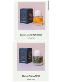 新品】NeRoLi herb Blanket Aroma MOON LIGHT - メルカリ