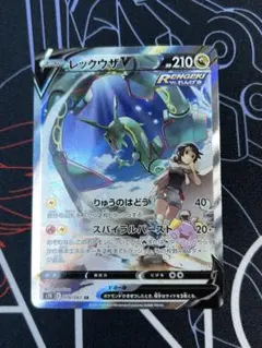 2026年最新】レックウザv sa psa10の人気アイテム - メルカリ