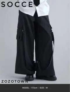 【SOCCE】ルーズシルエットボンテージカーゴスラックス　XLサイズ