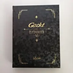 2026年最新】gackt platinum boxの人気アイテム - メルカリ