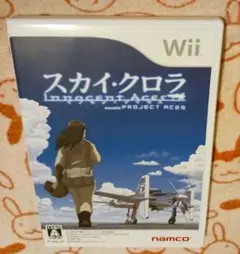 2025年最新】スカイ クロラ wiiの人気アイテム - メルカリ