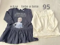 エルサ トップス