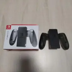 Joy-Con充電グリップ