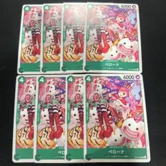 ワンピースカードゲーム ペローナ st12−005