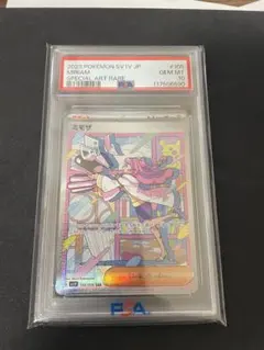 2023 ポケモンカード ミモザPSA10のサムネイル