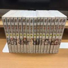 賢者の孫 全巻セット 1巻～27巻 初版本帯付き多数 - メルカリ