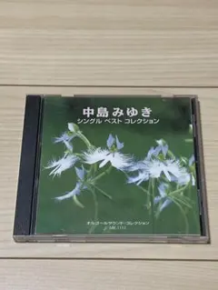 Item thumbnail for item 19fd249d-482d-46b0-937f-077b88081e1a