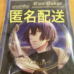 うたプリ　缶バッジ　シャニライ　真斗　マコト うたの☆プリンスさまっ♪ うたプリ シャニライ ノーモア 缶バッジ 真