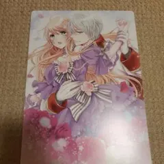 王子様に溺愛されて困ってます : 転生ヒロイン、乙女ゲーム奮闘記 Vol. 1