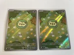 ユニラン AR 10枚セット ② 2026年最新】ユニラン ポケカの人気アイテム - メルカリ