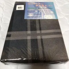 ①ピーチスキン　掛け布団カバー　約１５０Ｘ２００cm　シングル　６ヶ所ヒモ付き