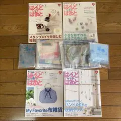 2026年最新】はんど＆はあとの人気アイテム - メルカリ