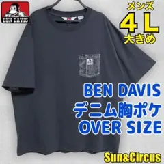 メンズ大きいサイズ4L〜5L BEN DAVIS デニム胸ポケ Tシャツ 大きめ