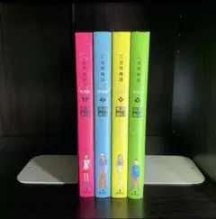 ご近所物語　１〜4巻セット