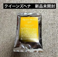 【新品‼️】クィーンズヘナ　イエロー4袋セット 2025年最新】クイーンズヘナの人気アイテム - メルカリ