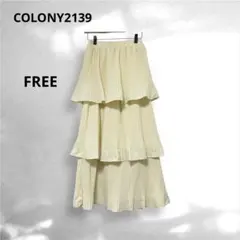 COLONY2139 プリーツ　ティアードスカート　ロング　イエロー　FREE