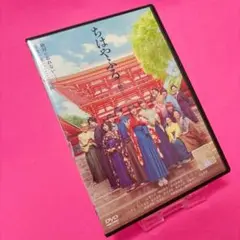 【新品ケース】ちはやふる 結び DVD レンタル 広瀬すず