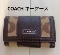 COACH キーケース ブラウン/ベージュ