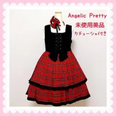 Magical Trick School Set - メルカリ