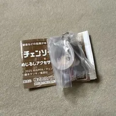チェンソーマン めじるしアクセサリー　コベニ