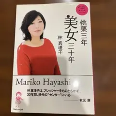 Item thumbnail for item be143015-da43-4fbd-8a43-50cb781ba07f