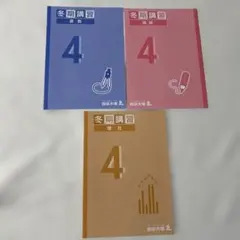 2025年最新】予習シリーズ 4年社会の人気アイテム - メルカリ