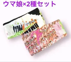 新品　ウマ娘　マフラータオル　アベイルコラボ　2種セット