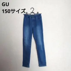 2209 GU ジーユー デニム パンツ 秋服 冬服 150 ウエストゴム