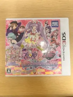 3DS プリパラ&プリティーリズム プリパラでつかえるおしゃれアイテム1450!
