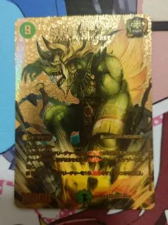 【即日発送】 地封龍ギャイア 金 4枚セット 2025年最新】ギャイア 金の人気アイテム - メルカリ