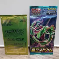 ポケモンカード蒼空ストリーム、プロモカードパック 計2パックセット 新品未開封