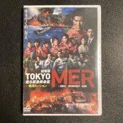 2026年最新】劇場版TOKYO_MERの人気アイテム - メルカリ