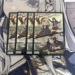 ジェニムーン ホイル 4枚
