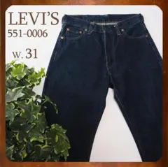 Levi’s 551ZXX バレンシア555 ビッグE 濃紺 縦落ち Levi's 551ZXX バレンシア555 ビッグE 濃紺 縦落ち - メルカリ