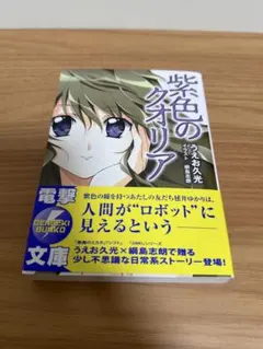 Item thumbnail for item f0742a2a-8caa-4f8e-9b1b-e2fcc5435226